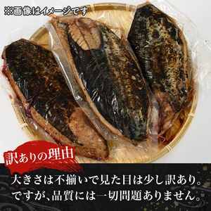 訳アリ 鰹 約2kg 冷蔵 秘伝のたれ付 鰹 かつお たたき 海鮮 魚介類 魚貝類 刺身 おさしみ 刺し身 Sashimi FISH 魚 新鮮 ごはん 夕飯 おかず おつまみ 晩酌 米 丼 海産物 もっちり 炙り 大船渡 三陸 岩手県 国産