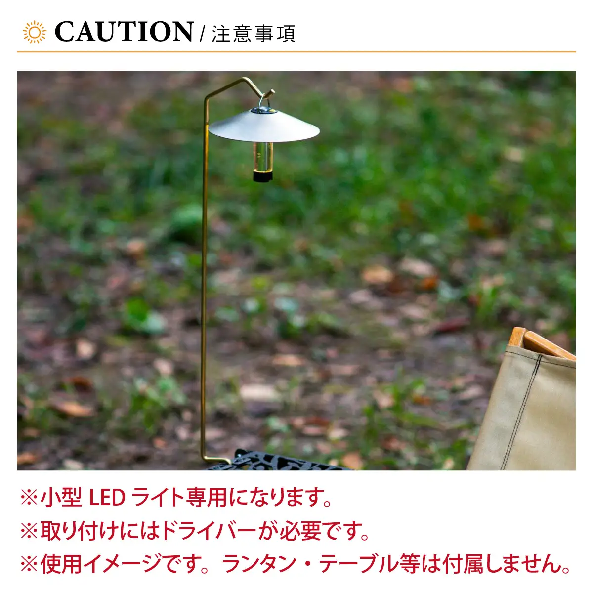 NATURE TONES THE EASY HANGER　イージーハンガー　Longタイプ+アダプター [A-024037_FM]