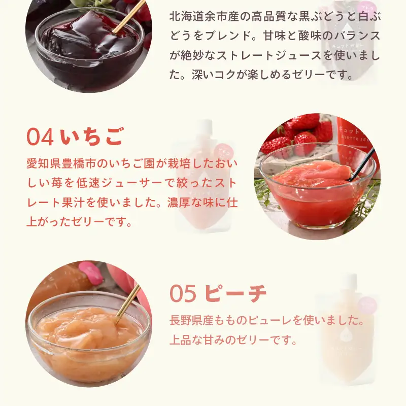 小さめ飲むゼリー 詰め合わせ 5種 10個入 ゼリー 【敬老の日 ギフト】 [m01-a051]