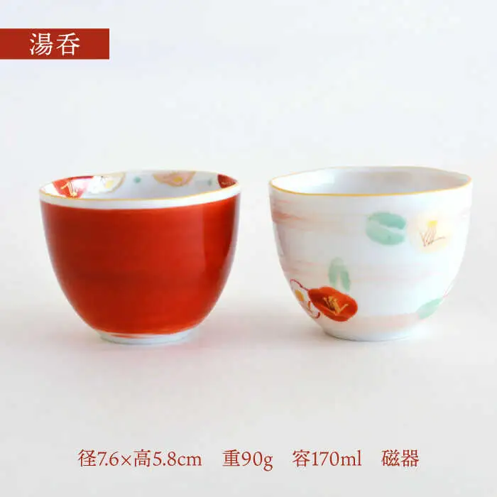 【美濃焼】 赤絵 流水椿 茶器セット 【織部/蔵珍窯】 食器 ポット 湯呑み[TBI011]