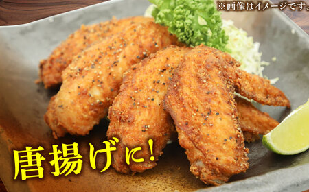 恵那どり 手羽先 小分け 40本セット (約2-2.4kg) [TEZ010] 手羽先