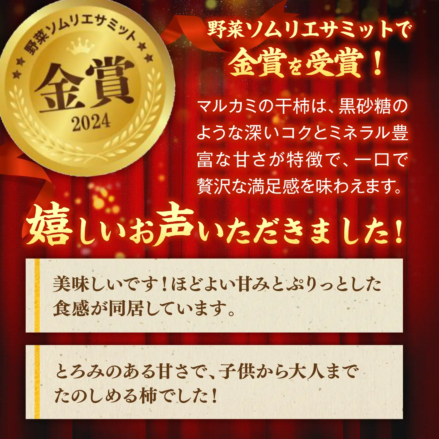 柿 【先行予約】【10個限定】【秀品】 とろ～り甘さの極み！合わせ柿 2kg(8玉?12玉) 島根県松江市/マルカミ農縁株式会社 [ALCM005] 柿 柿