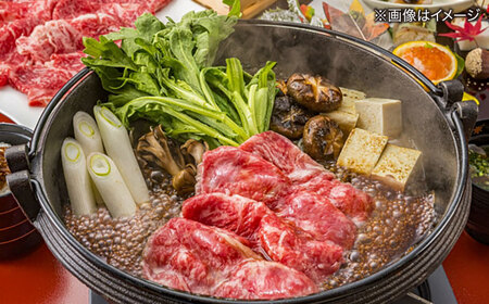 和牛 その旨味、最上級！「しまね和牛肉」 ロース すき焼き用 400g 【高級 焼肉勇花理(ゆうかり)】 島根県松江市/有限会社おき精肉店[ALFT002] 和牛