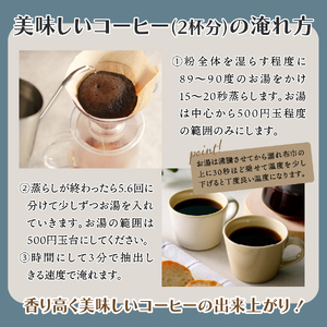 【メール便発送】フレスカ特注 フレスカブレンド（粉200g）コーヒー 粉 珈琲 自家焙煎 セット フレスカ 珈琲 コーヒー