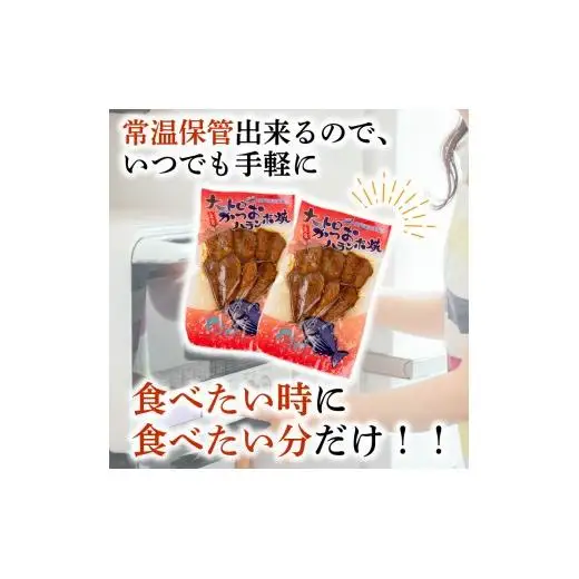 鰹 の ハラミ ( ハランボ )  200g NS015