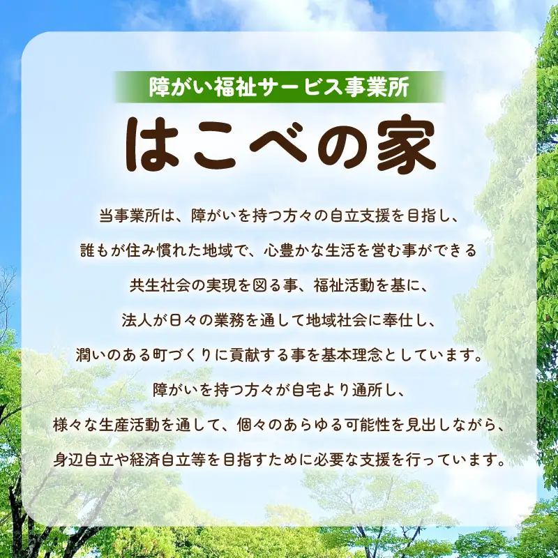 【福井県産】フルーツを使った ジャム 3種 計9個セット（梅ジャム3個 苺ジャム3個 いちじくジャム3個） [m03-a021]