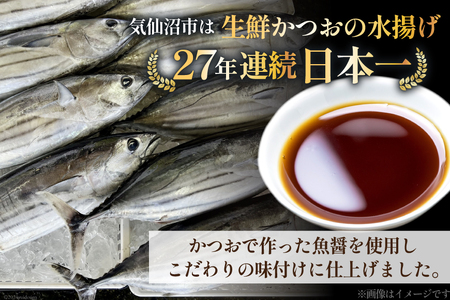 【お手軽一品！】メカジキ 赤魚 旨煮セット 2種×3p 計6p 