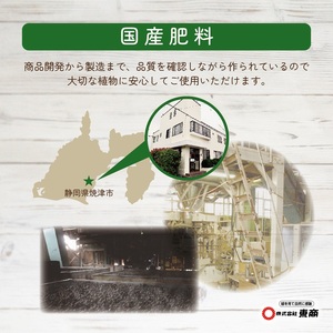 寄せ植え栽培資材セット (a15-605)