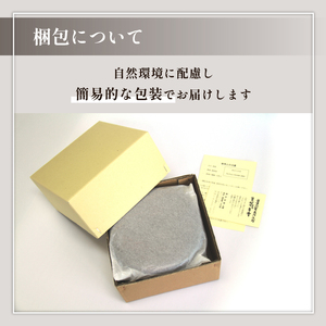 拭き漆 栃の木 入子鉢 5点セット ／ 漆器 漆塗り 栃 工芸品 【東北巧芸舎】