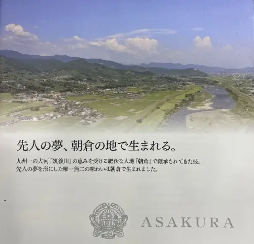 お酒 リキュール 朝倉 THE SIX 750ml×6本 40度 専門店限定 焼酎 麦焼酎 6年熟成 アルコール 酒 