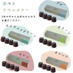 【カリッとろ～な新食感 カヌレ】セトレのカヌレ 4種4個セット 「プレーン 抹茶 ラズベリー コーヒー」 SETRE Canele　選べるラベルカラー お菓子 おやつ スイーツ ティータイム コーヒーブレイク  グリーン
