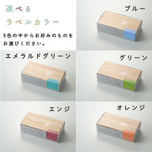 【カリッとろ～な新食感 カヌレ】セトレのカヌレ 4種8個セット 「プレーン 抹茶 ラズベリー コーヒー」 SETRE Canele　選べるラベルカラー お菓子 おやつ スイーツ ティータイム コーヒーブレイク  エメラルドグリーン