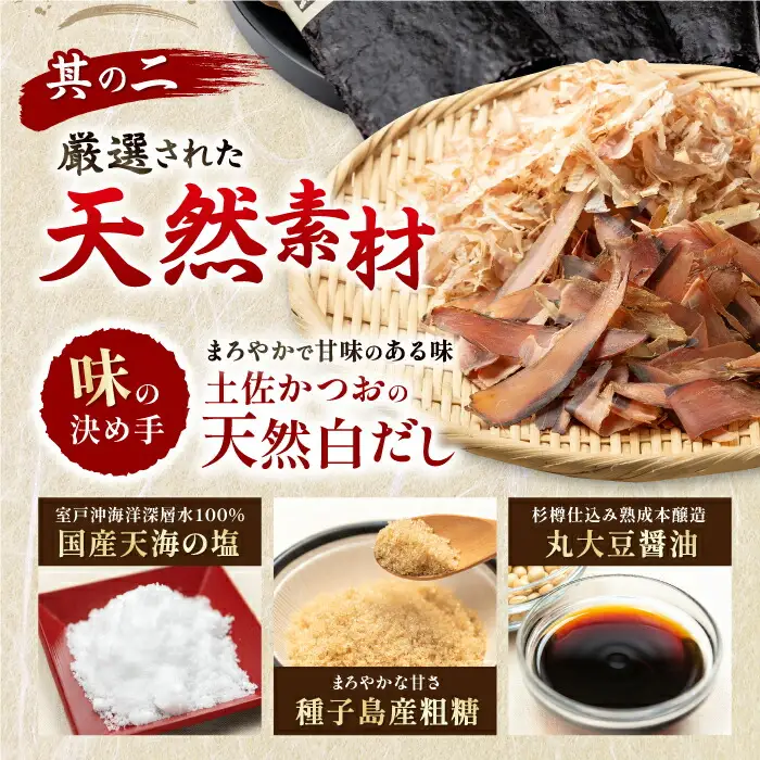 味のり 960枚 かね岩海苔 / のり 味のり 味海苔 [ATAN007]