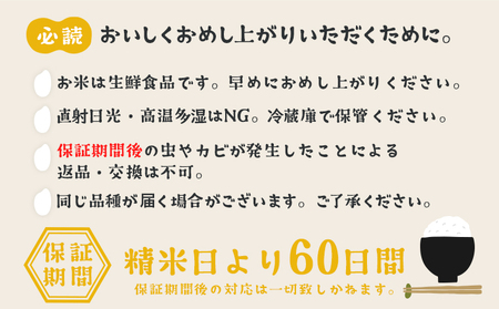 K2482【定期便/3か月連続お届け】＜2024年06月上旬初回発送＞  お米 2種 食べくらべ 10kg 茨城県産