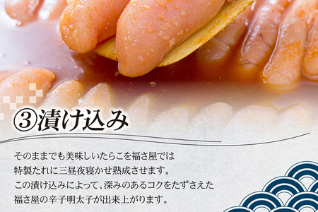 無着色辛子めんたい 450g 福さ屋 辛子明太子 無着色 めんたいこ 明太 おつまみ おかず ご飯 白米 冷蔵 魚卵 福岡 名物 グルメ お取り寄せ 取り寄せ