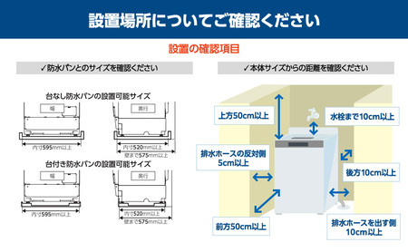 洗濯機ドラム式洗濯乾燥機 8.0kg CDK852-W