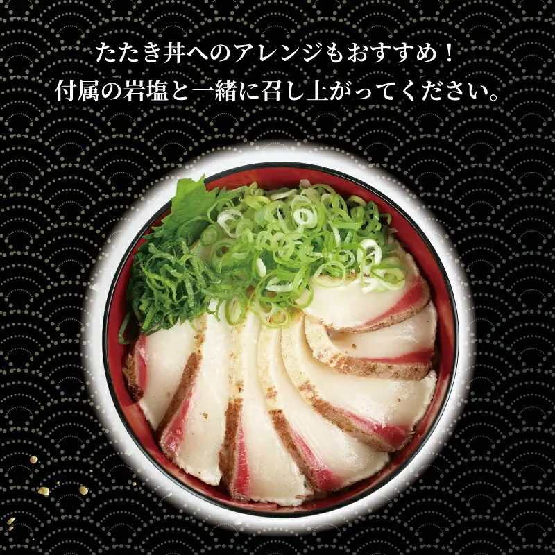 ぶり 訳あり 鰤 ブリ たたき ブロック 1kg 岩塩 6袋 付き 超冷薫 オンスイ 新鮮 鰤 buri ぶり 丼 海鮮丼 海鮮 海の幸 魚 魚介 魚貝 水産 養殖 真空 パック 小分け 急速冷凍 特許技術 加工品 産地直送 国産 愛媛 愛媛県 宇和海 宇和島 D020-159014