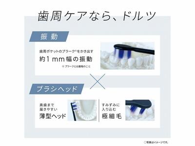 電動歯ブラシ [パナソニック] EW-DT73-A  音波振動歯ブラシ ドルツ 【電動歯ブラシ】