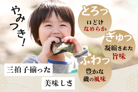 超希少！ 【推等級】焼のり３０枚桐箱【有明海佐賀県産】　D-33