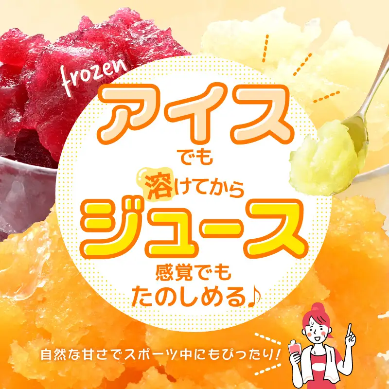 【お中元】 アイスゼリー みかんゼリー 10個 みかん [m01-a046]