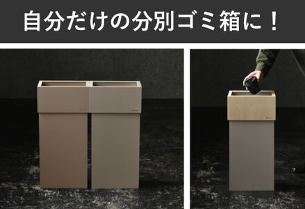 職人が仕上げた木製ゴミ箱「WCUBE30」ブラウン　おしゃれ インテリア 