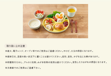 シェルミンキッズ5点セット わかば　食器 カラトリー