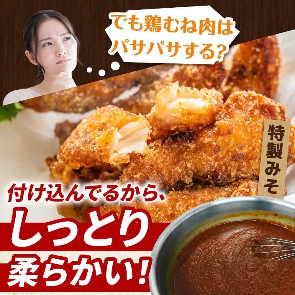 元祖みたけからあげ（300g×4袋） [AVAA007]唐揚げ から揚げ