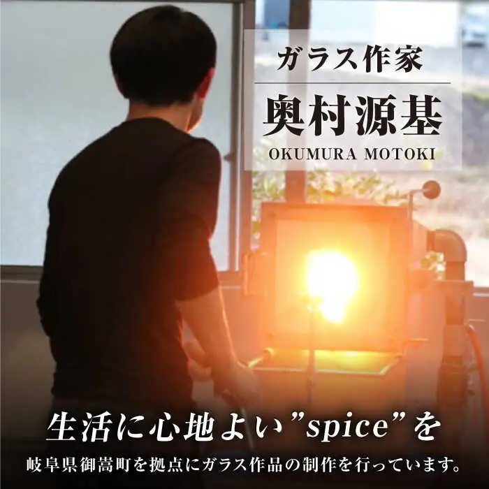 紅白の酒器セット [AVBF005]
