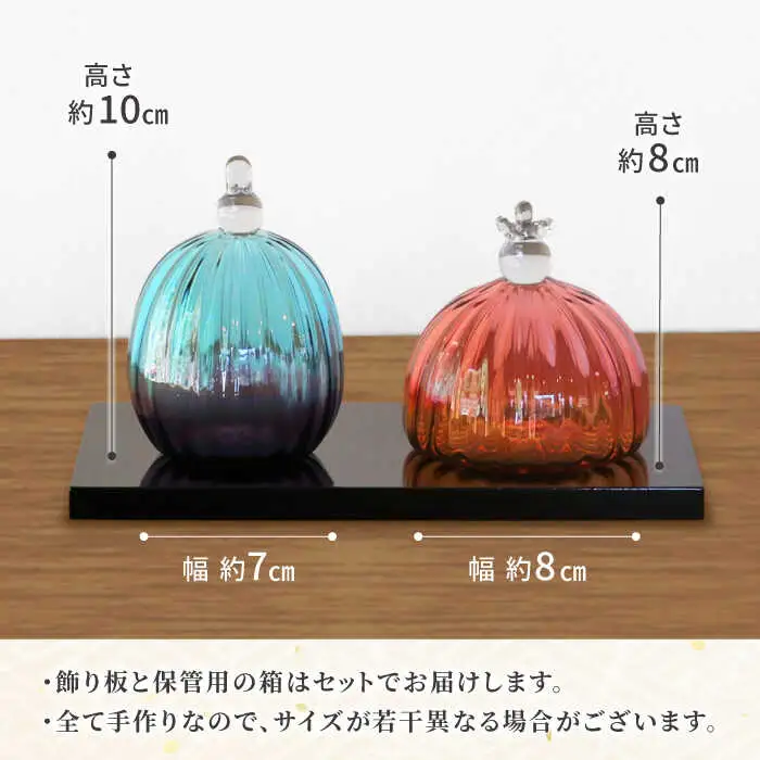 ガラスのお雛様（グラデーションモールド）[AVBF002] ひな人形