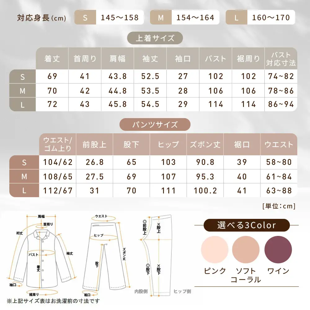 【岩本繊維】和晒京ふたえガーゼ レディースパジャマ＜Lサイズ・ソフトコーラル＞｜京都 老舗寝具メーカー パジャマ 感動の柔らかさ 人気