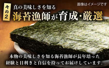 初摘み海苔 焼のり堪能セットD 計9袋 / 海苔 / 有明の風 [41AACO007]