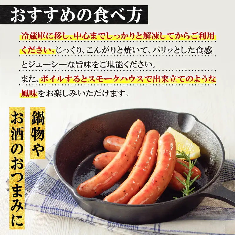 鹿児島黒豚ウインナー2P K161-021 肉 豚肉 惣菜 総菜 冷凍