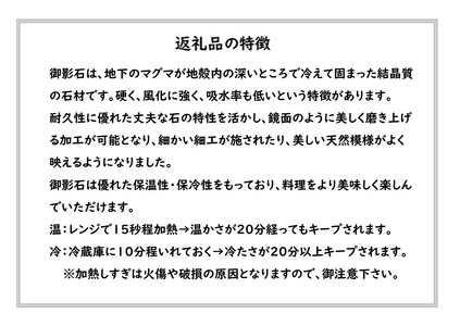 SE0247　天然黒御影石 スクエアプレート　1枚　【和柄彫刻（市松）】