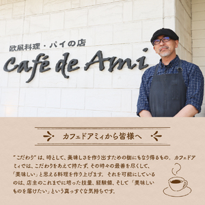 【季節限定】 果肉まで赤～いりんごのアップルパイ （21cmホール）【 青森県 五所川原市 お取り寄せ 】