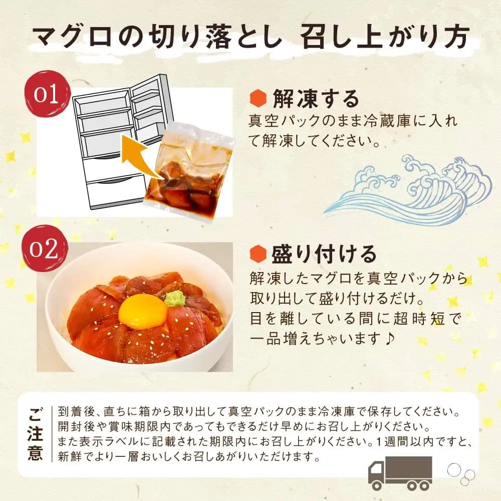 海鮮漬け丼(マグロ)12パック 訳あり 酒の肴に海鮮丼に茶漬けに飯ともに BQAA058