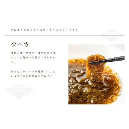 ≪いらぶ島産　養殖生もずく≫いらぶ島産もずく冷凍300ｇ×10個（FU006） 沖縄 宮古島 ふるさと納税 おすすめ 人気 もずく モズク 海藻 ミネラル 海 食