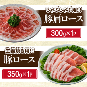 【部位4種食べ比べ！】九州産 豚肉4種 贅沢セット 2.25kg（国産 豚 豚肉 バラ ロース しゃぶしゃぶ 大容量 冷凍 送料無料 肉 豚バラ 豚ロース 豚肉 肉 豚バラ 豚ロース 豚肉 肉 豚バラ 豚ロース 豚肉 )