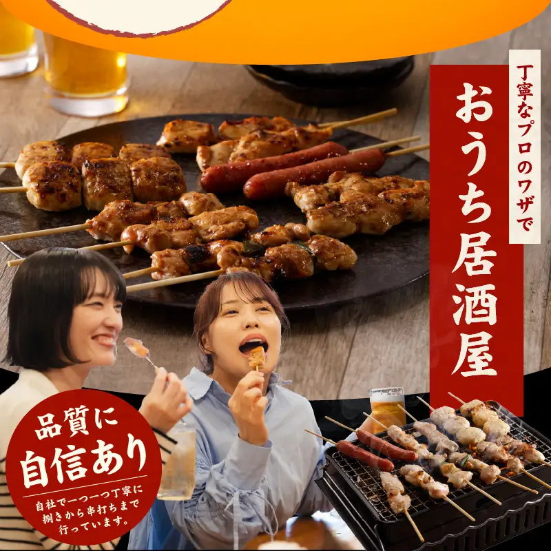 焼鳥 定期便 6種72本×全6回 やきとりのタレ【毎月配送コース】