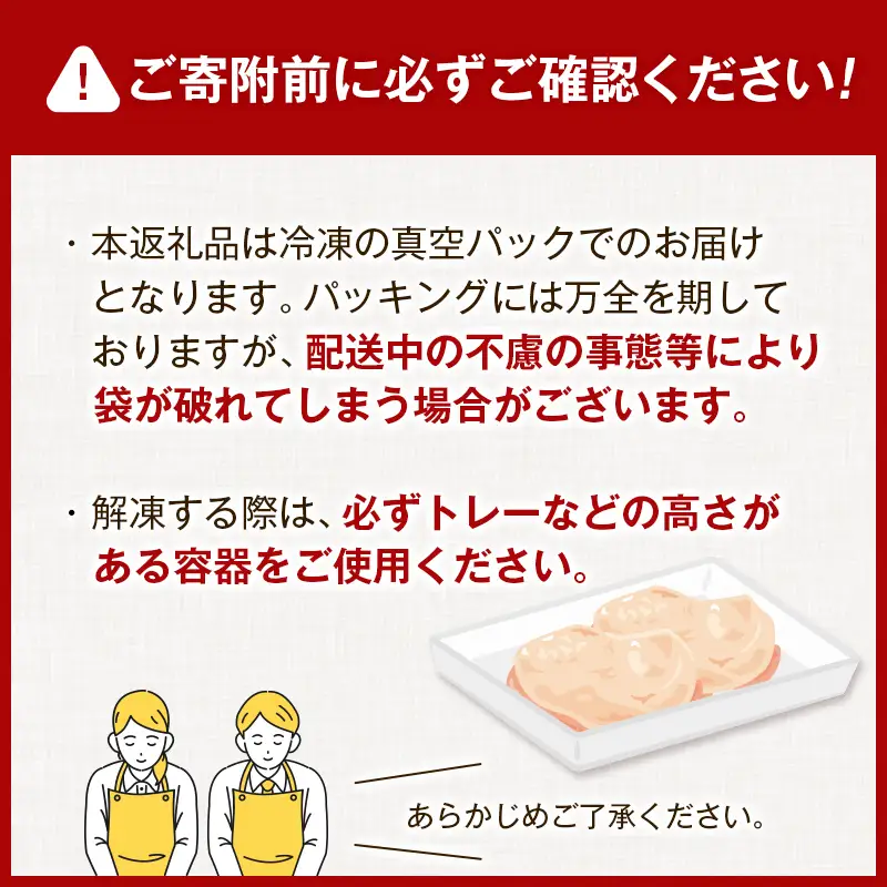 宮崎県産若鶏［ムネ・ササミ・手羽元］合計8kg 【B392】