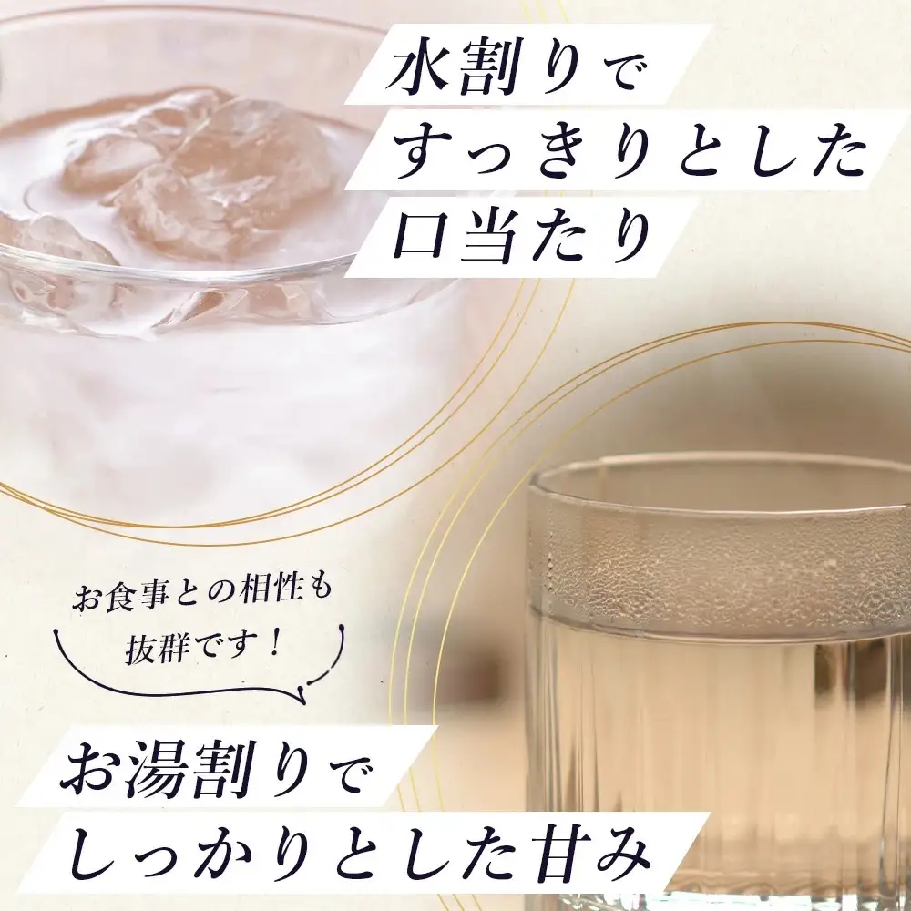 徹宵 番外編 芋焼酎【 裏徹宵 】25度 1800ml 香り際立つ 25度 恒松酒造 多良木町 焼酎 熊本【 金賞 受賞 受賞歴 お酒 酒 レア 焼酎 しょうちゅう 吟醸 】040-0592