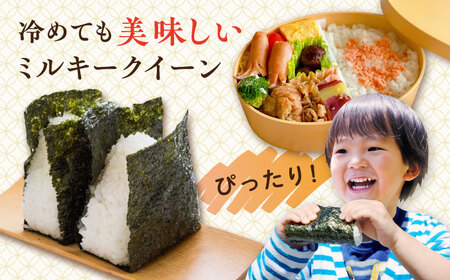 ＼令和6年産／糸島産 ミルキークイーン 6kg（3kg×2袋） 糸島市 / 平山農園 米 白米 [AXN002]