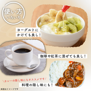 ビート オリゴ糖 300g×2本  北海道 甘味料 調味料【サフォーク】A7033