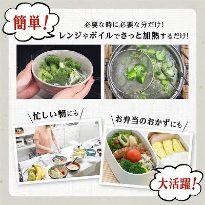 鹿児島県産　冷凍 ブロッコリー　200g×10パック | ブロッコリー