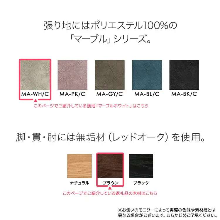 チェア ジェント アームLチェア CH／MA-WH ブラウン/マーブルホワイト 家具 ダイニング おしゃれ 福岡県 大木町 モリタインテリア工業株式会社 【開梱・設置】AL386