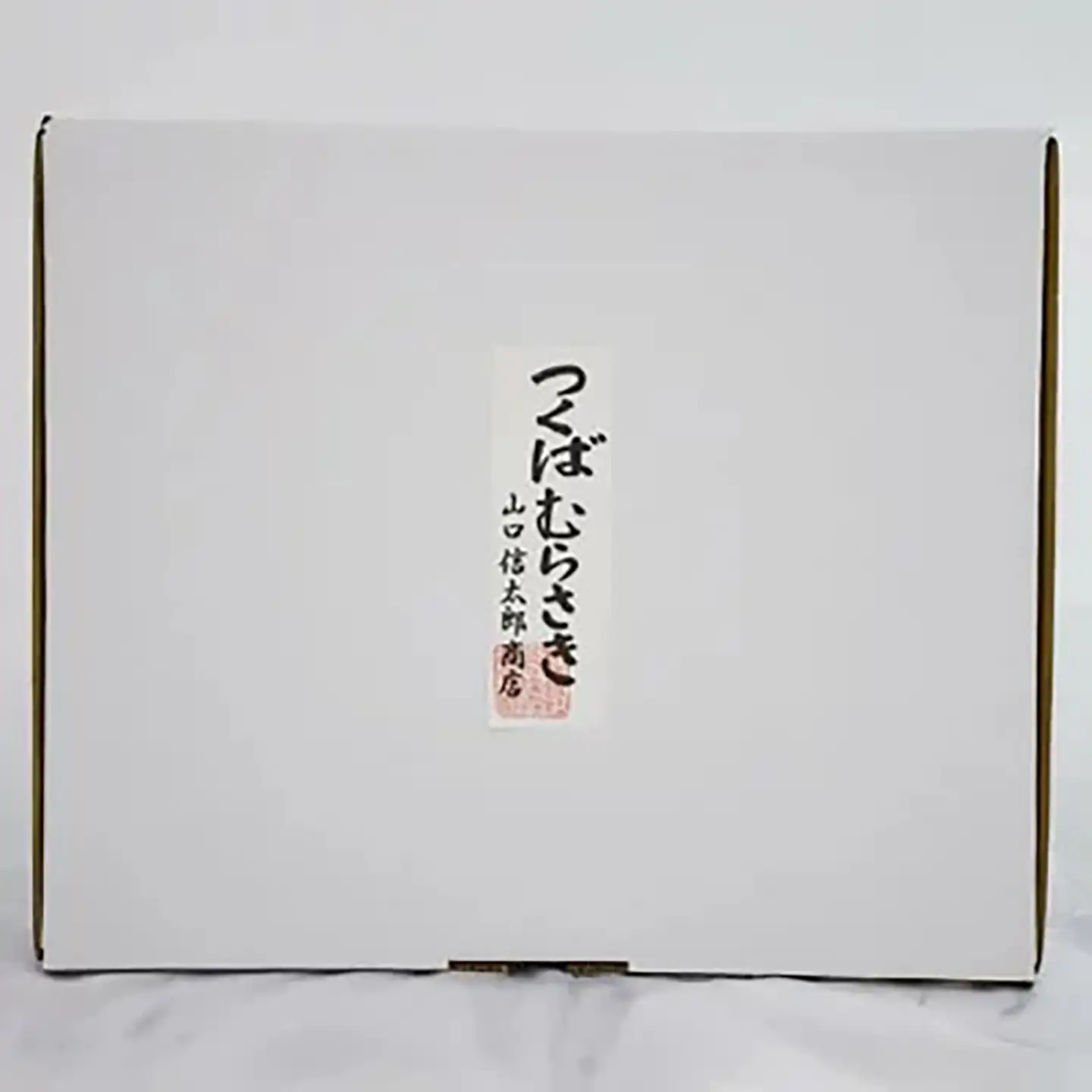 木桶仕込醤油 / つくばむらさき つゆの素 詰合せ 醤油