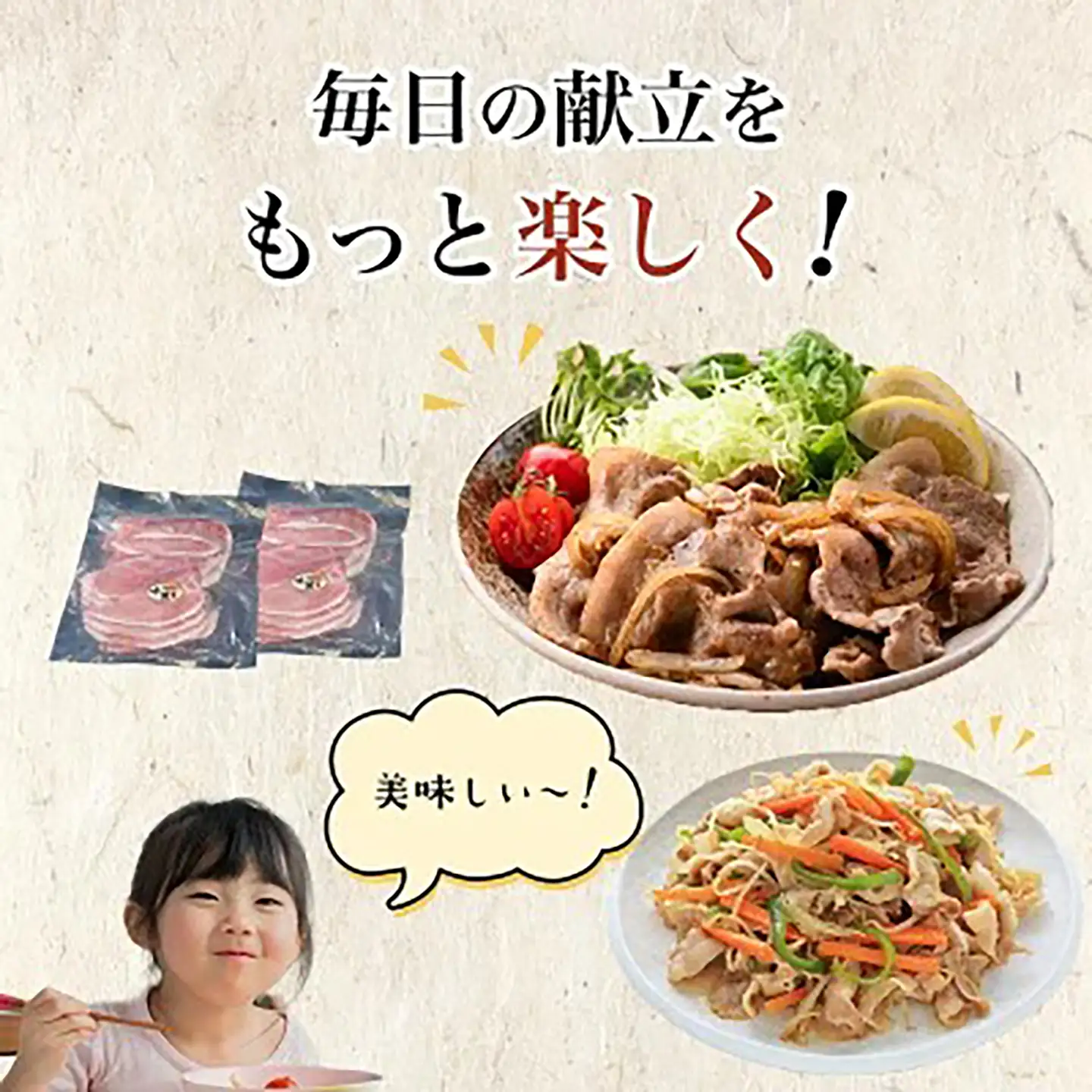 豚肉 もも スライス 2kg【豚肉】