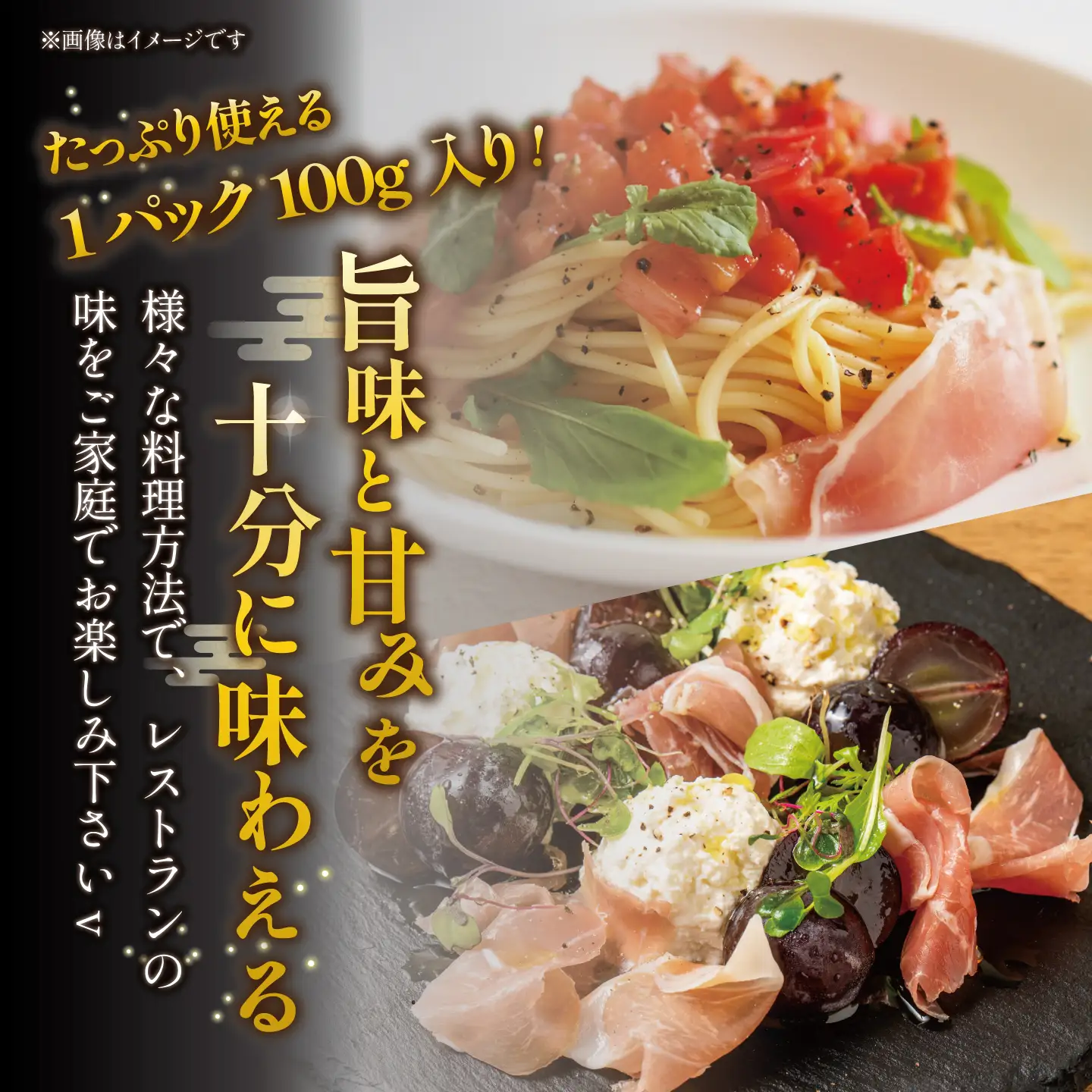 みらい豚生ハム400g 生ハム