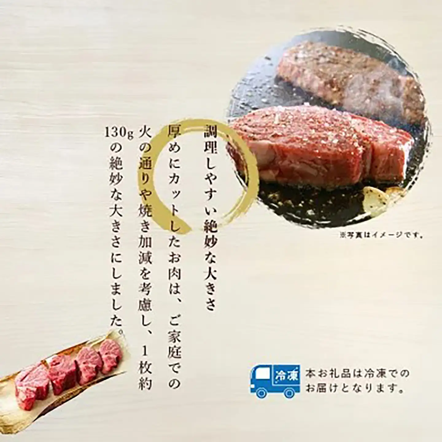 厳選高級部位牛ヒレステーキ4枚(約520g)  ヒレ肉