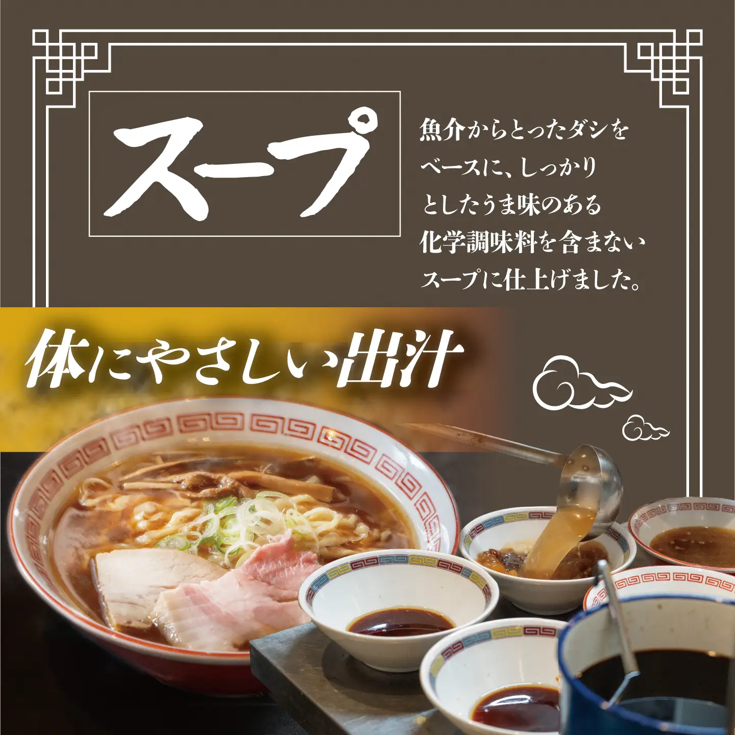 ラーメン 10食入 松屋製麺所 ラーメン