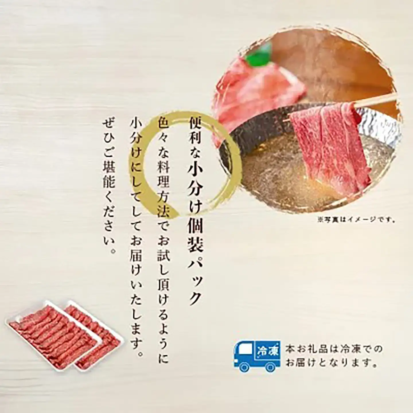 しゃぶしゃぶ 厳選牛赤身肉 すき焼・しゃぶしゃぶ用 400g×2P